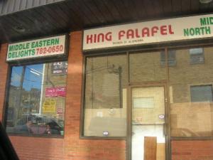 king falafel