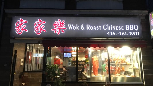 wok-roast-sign